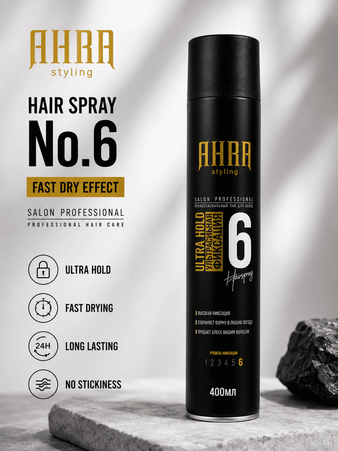 Лак для волос AHRA Styling No.6, 400ml